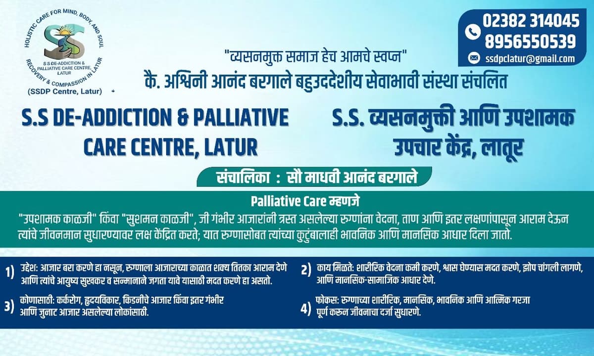 Centre information banner