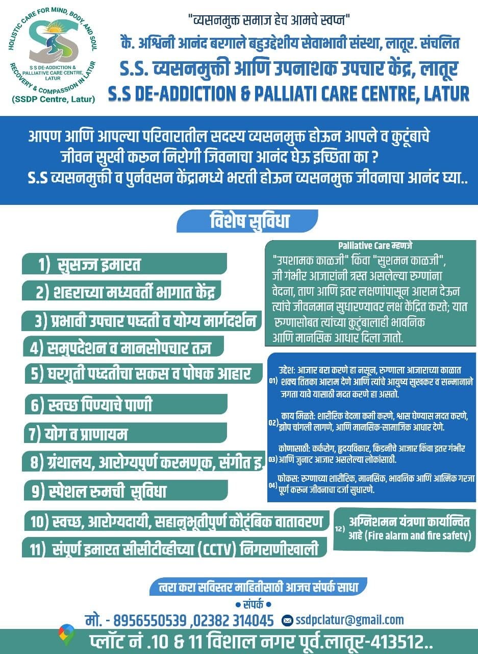 Centre overview and contact